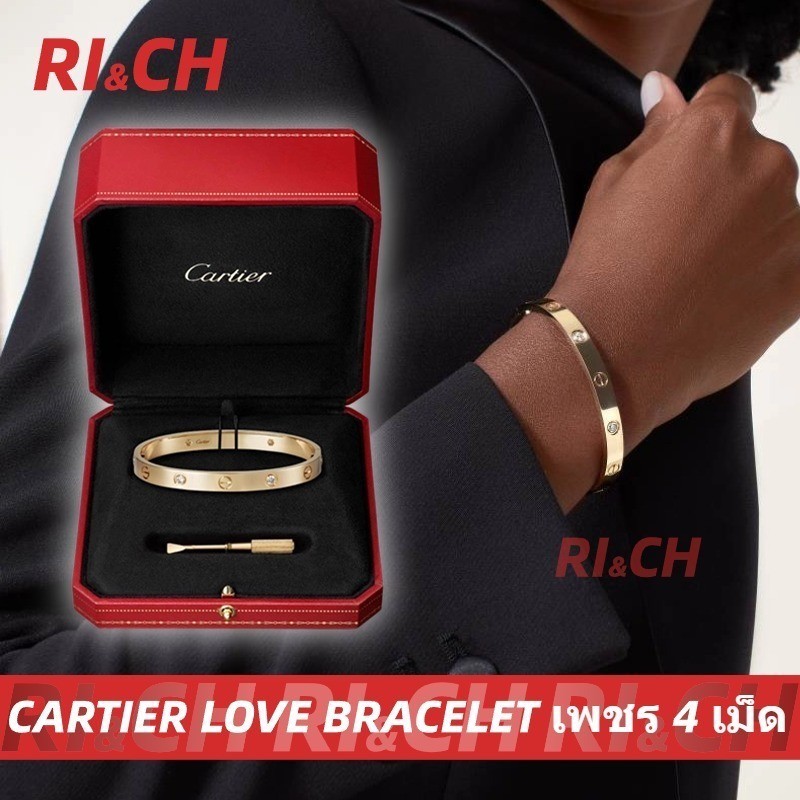 ,#Rich Cartier ราคาถูกที่สุดใน Shopee แท้CARTIER LOVE BRACELET เพชร 4 เม็ด สร้อยข้อมือ 18K #Gold