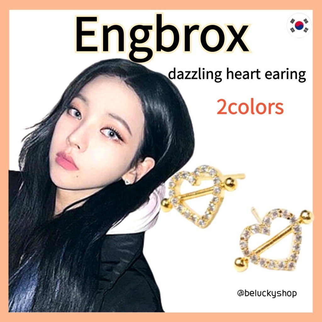 ️ของแท้ 100% !!Aespa Karina's Pick! [Engbrox] ต่างหู รูปหัวใจ พราว