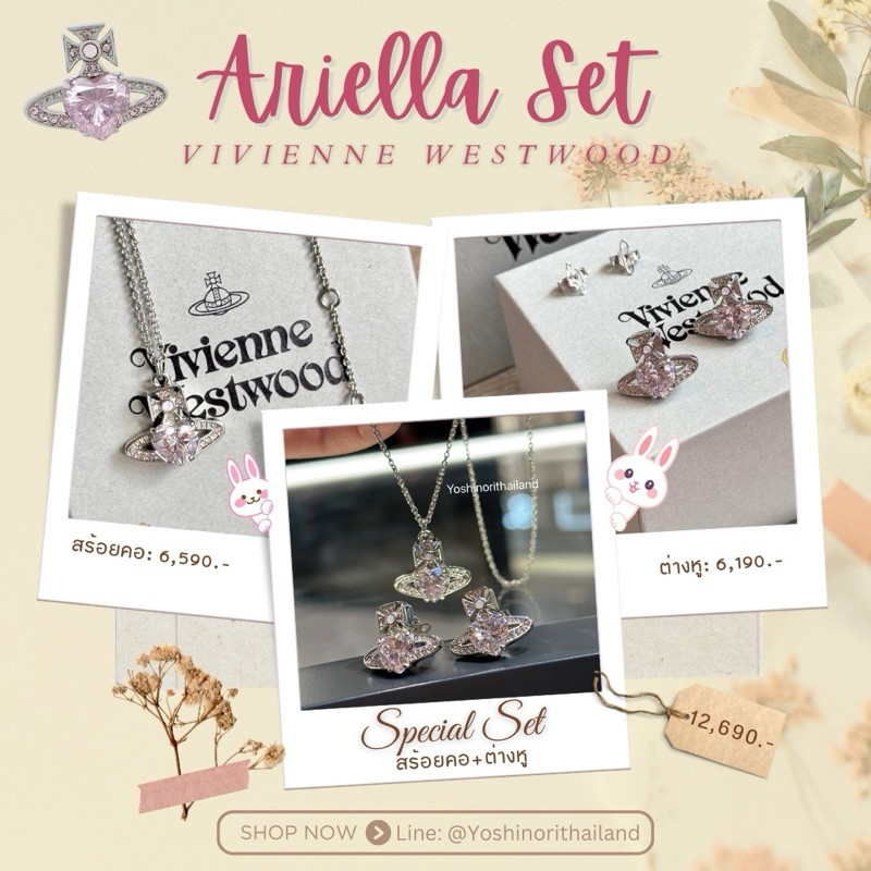 พร้อมส่ง  สร้อยคอ Vivienne Westwood Ariella Crystal Orb Pendant