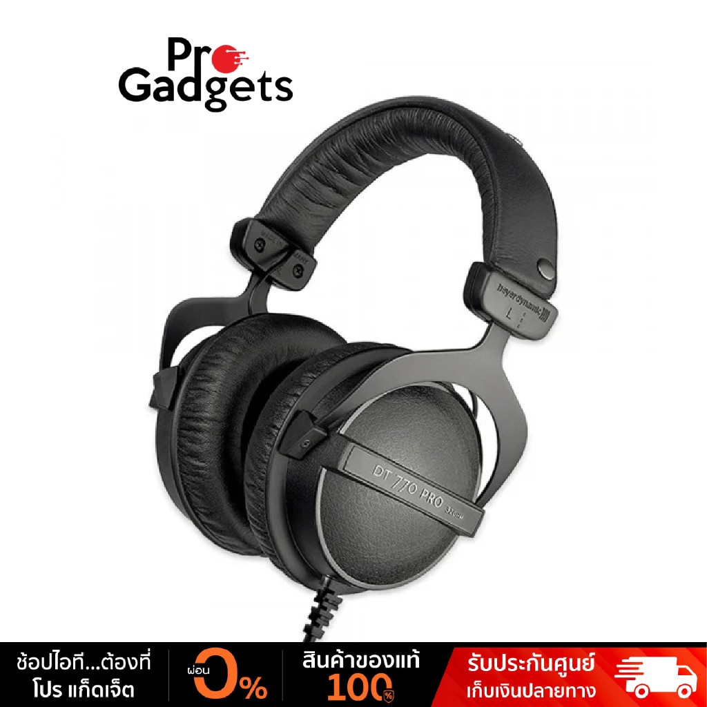 beyerdynamic DT 770 Pro 32 Ohms Headset หูฟังสตูดิโอ