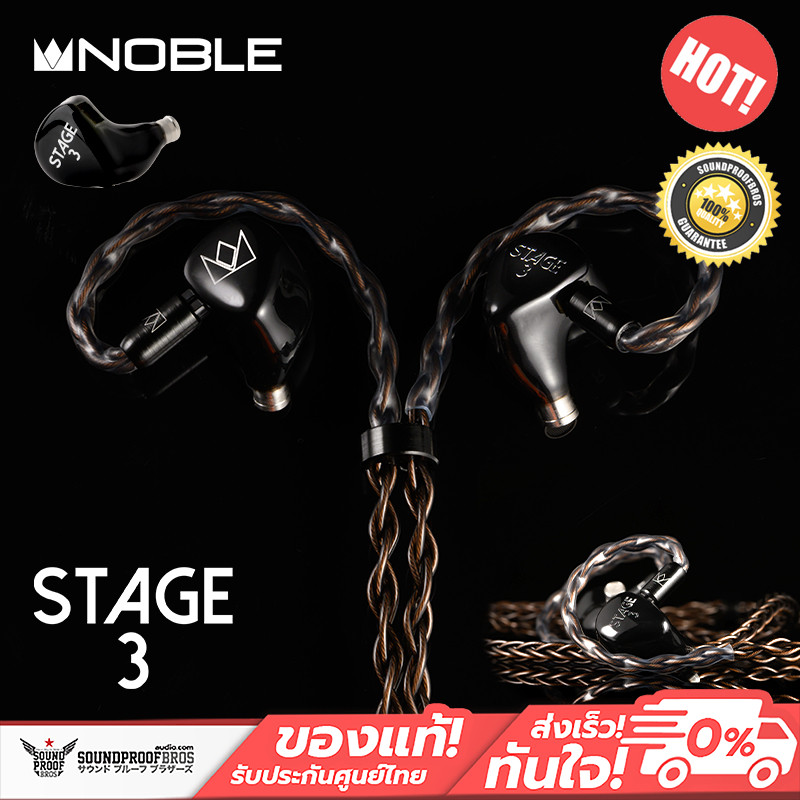 หูฟัง Noble Audio - Stage 3 3 Driver Arrangement Precision 3D printed