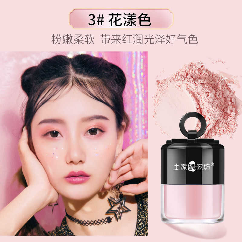 ▣ Tujia Selenium Mud Workshop ผงน้ําผึ้งไร้รอยต่อเรียบ: