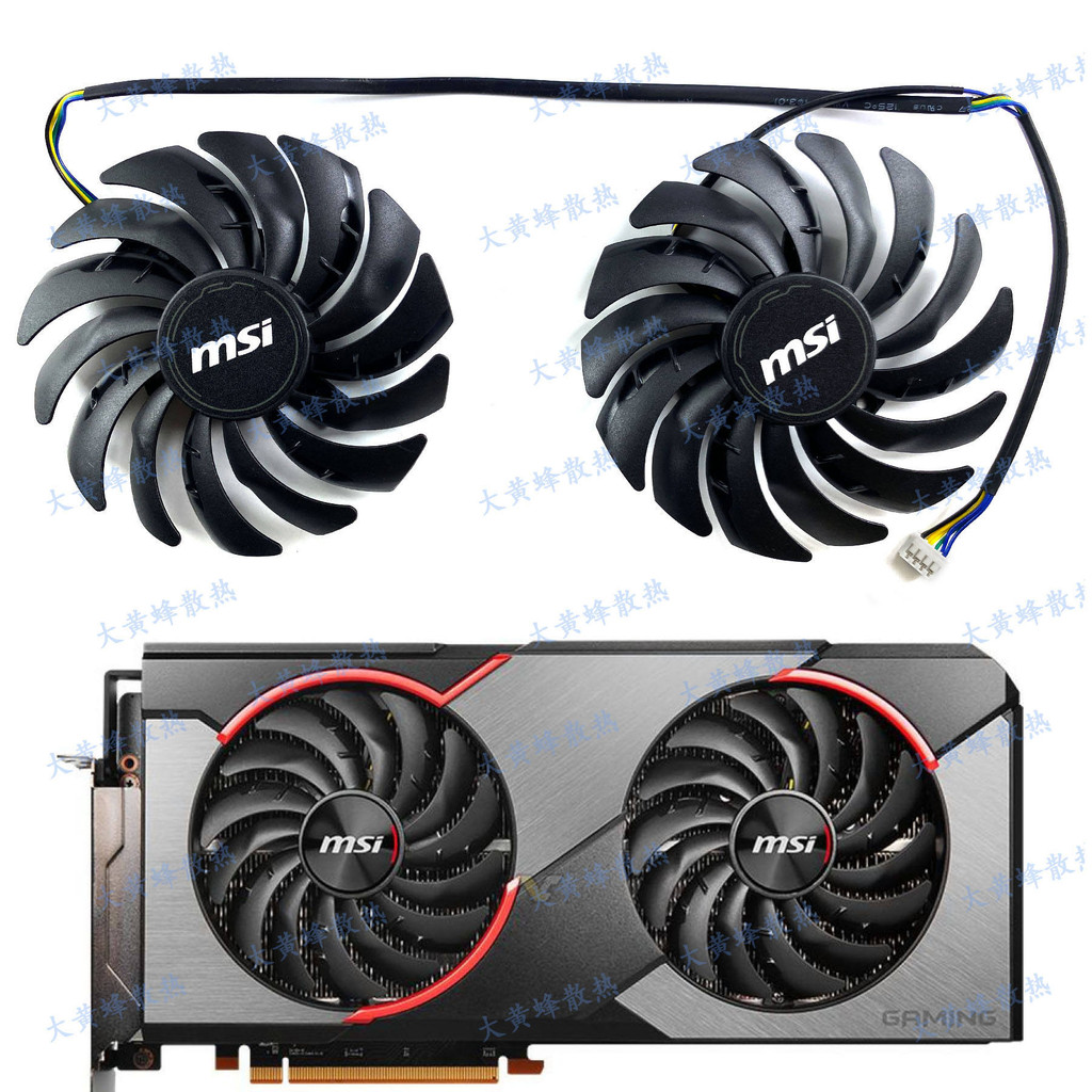 MSI/MSI RX5700XT 5700 5600 GAMING X กราฟิกการ์ดพัดลมระบายความร้อน PLD10010S12HH