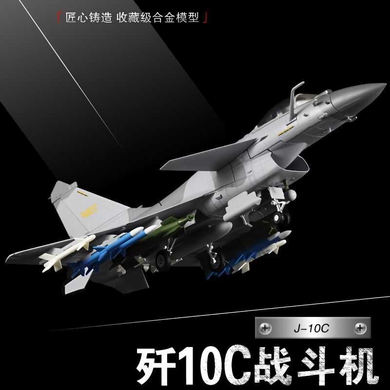 [ALLspark] 1: 48 J-10 เครื่องบินรุ่น Alloy Fighter J10C J-Ten Paratrooper จําลองทหารรุ่น Air Exhibit