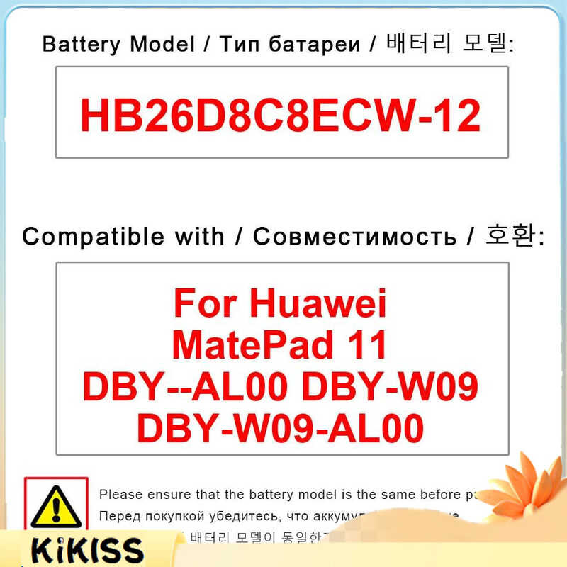 เปลี่ยนแบตเตอรี่ For Huawei MatePad 11 DBY--AL00 DBY-W09 DBY-W09-AL00 HB26D8C8ECW-12