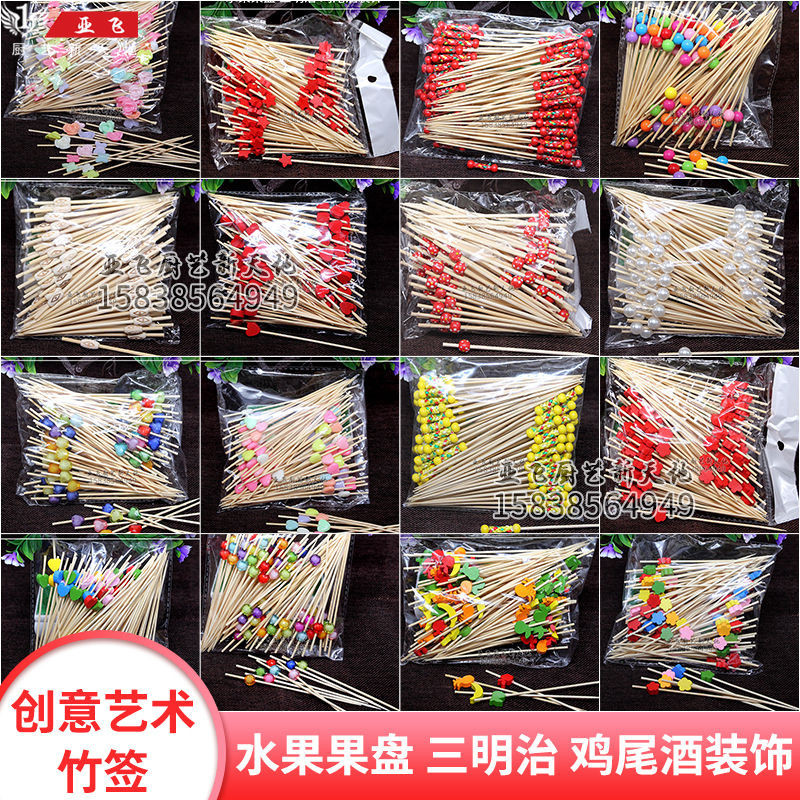 Creative Disposable Fruit Picks Art Flower Picks Cocktail KTV Bamboo ไม้จิ้มฟัน String Picks กระดาษร