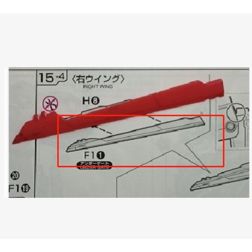 ในสต็อก CB RG Force Impulse F1-1 และอะไหล่เขียงอื่นๆ