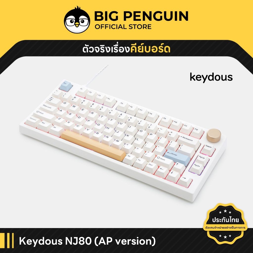 [โค้ดคุ้มลด 20%] Keydous NJ80 AP Version Bluetooth 2.4g Wireless Mechanical Keyboard คีย์บอร์ด