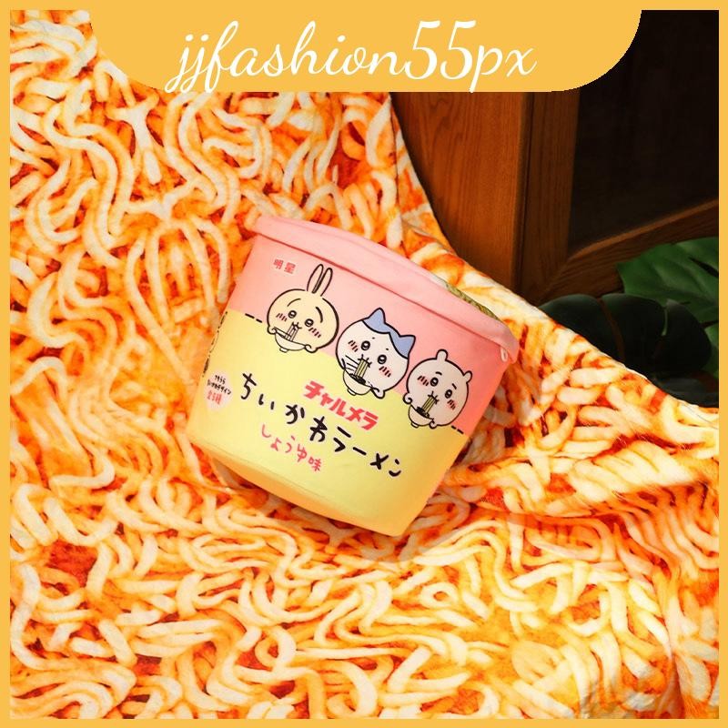 Delightful Noodle ผ้าห่มถังทันทีและเบาะ Plush Toy Nights สําหรับ Cozy