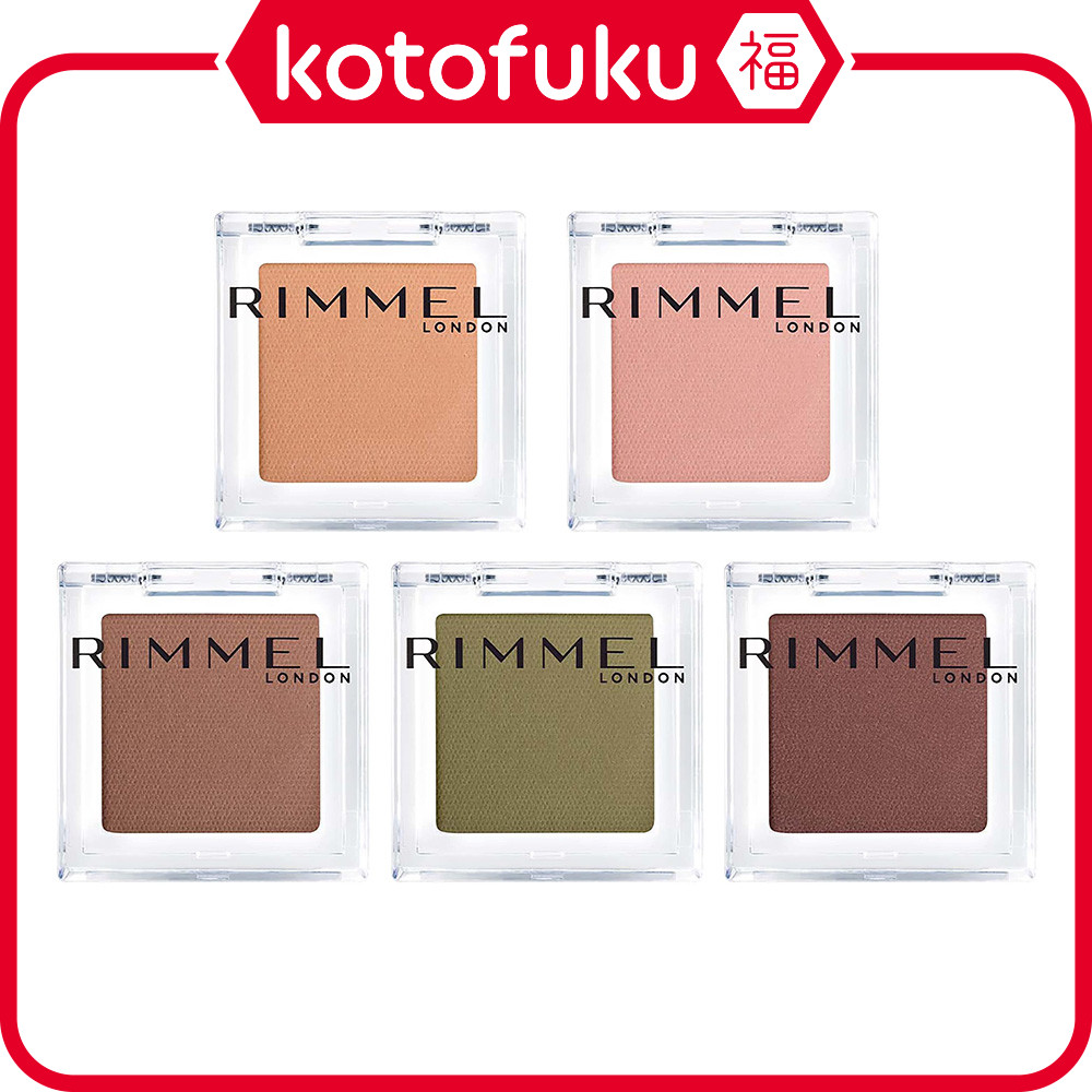 RIMMEL Wonder Cube Eyeshadow Matte JP
