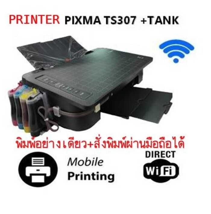 Printer Pixma Ts307 +Tank WIFI สินค้าใหม่ มิอ 1 สั่งพิมพ์ผ่านมือถือได้