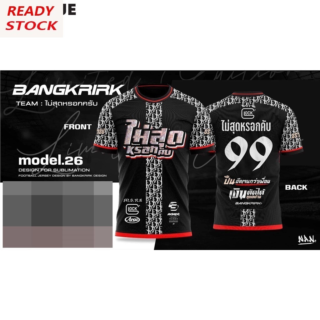 School Football Casual เสื้อยืดแฟชั่นผู้ชาย 2025 เสื้อยืดกีฬาใหม่