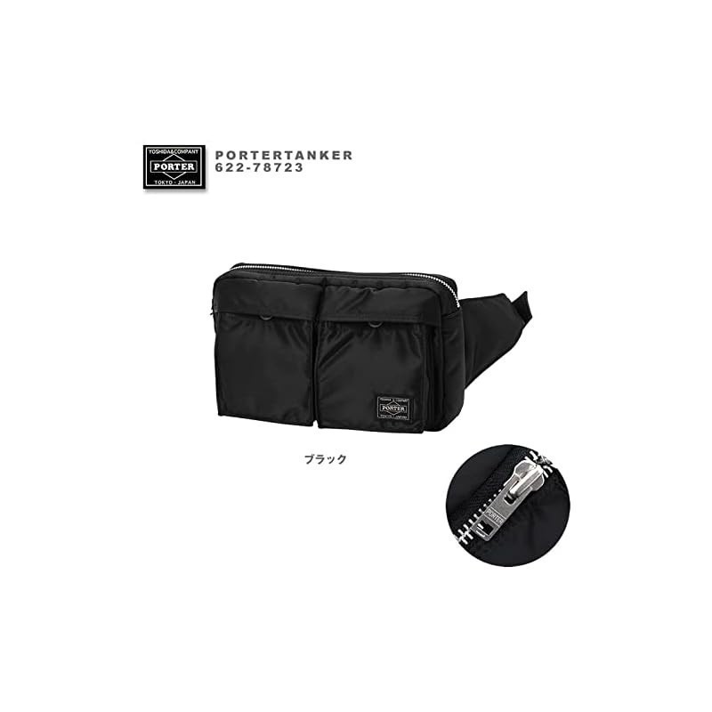 Porter TANKER กระเป๋าคาดเอว รุ่น TANKER 622-78723 Yoshida Kaban (สีดํา)