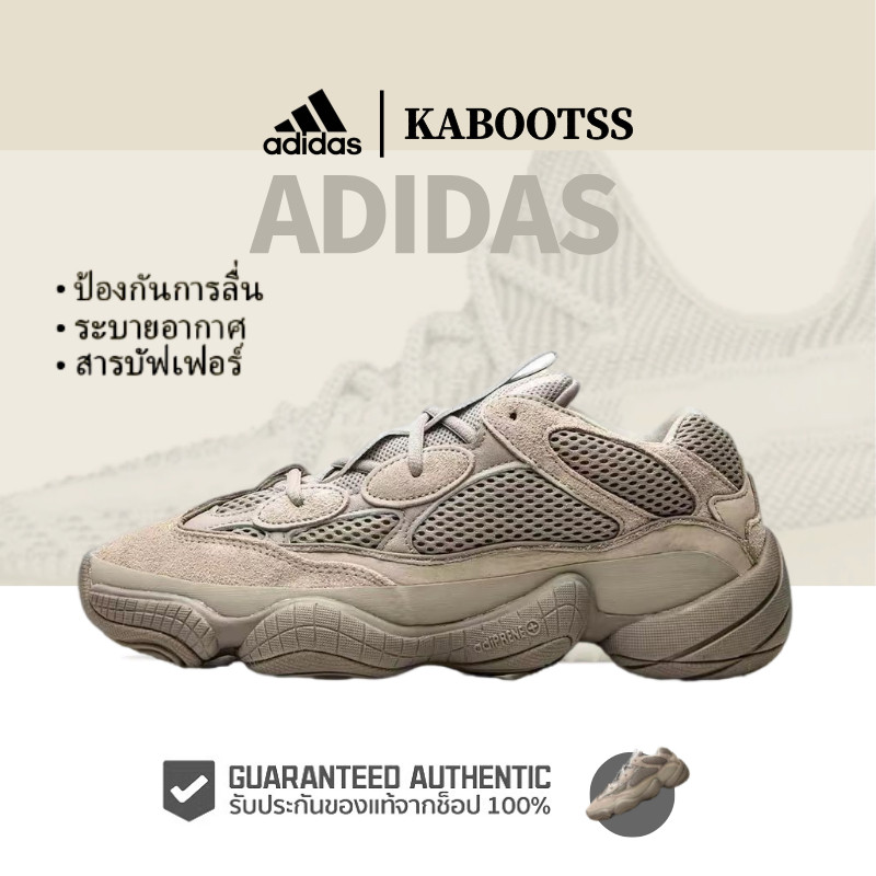 「ของแท้ 100%」 adidas originals Yeezy Boost 500  Ash Grey GX3607