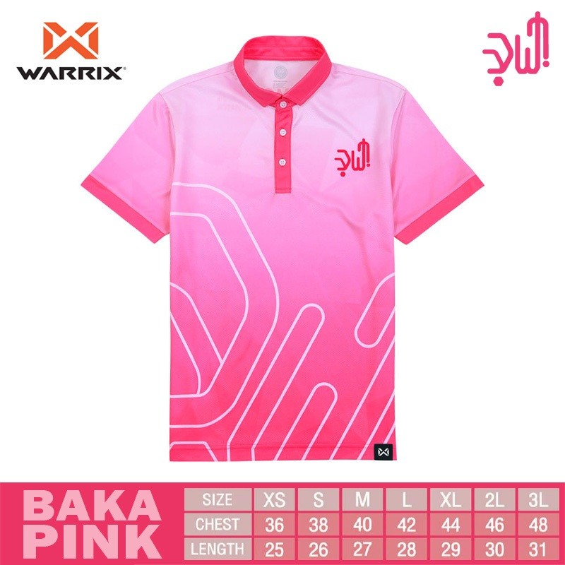 เสื้อเชียร์จุฬาฯ Chula - Baka Pink
