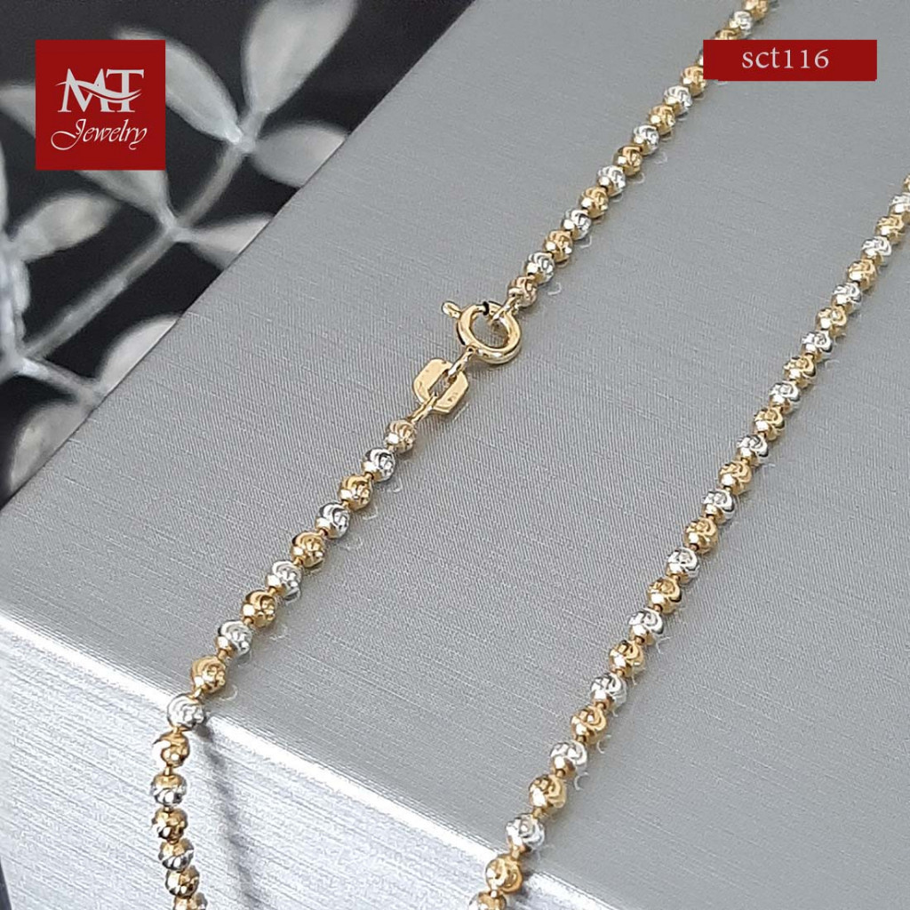 MT สร้อยคอเงินแท้ ดีไซน์ 2 กษัตริย์ บอลตัดมูนคัท งานอิตาลี ยาว 20 นิ้ว Silver Two Color Chain (sct1