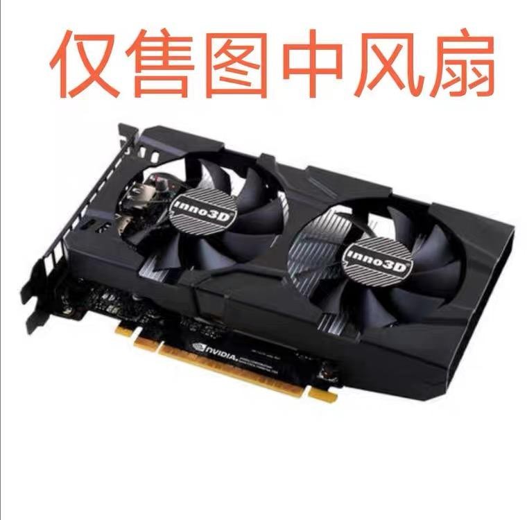 Yingzhong GTX1050TI Black Gold Edition พัดลมการ์ดกราฟิก 4G Edition พัดลมการ์ดกราฟิก CF-12815S 2-pin