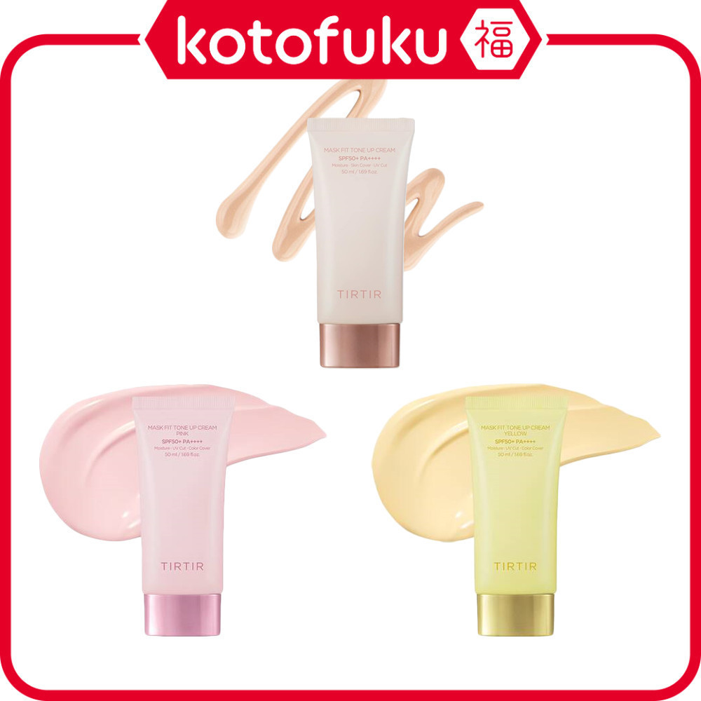Tirtir Mask Fit Tone Up Cream - สีเบจ / ชมพู / เหลือง (50mL) JP