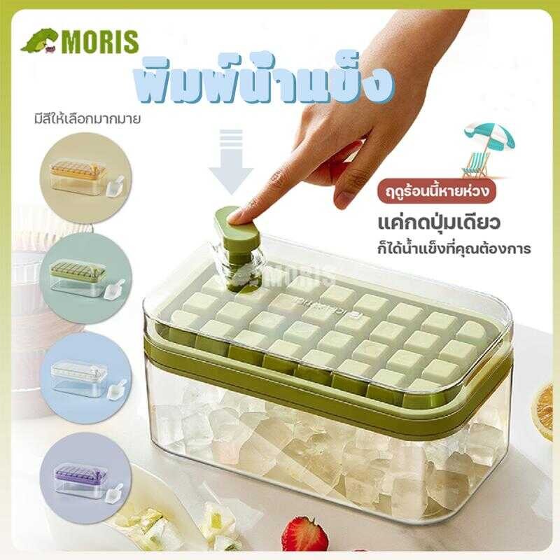 ท ี ่ ำ น ้ แ ถ า ด 6 4 ช อ ง ม ฝ ป ิ 2 ั （ ส ข ว / เ ย ） ก ุ ็ ฟ ร