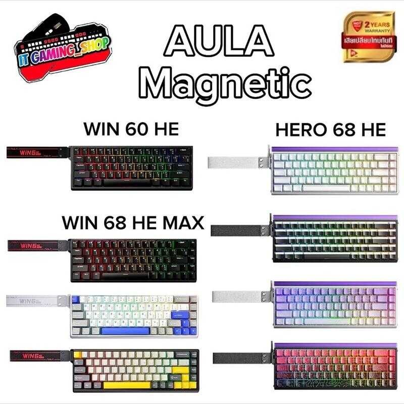 Aula Win 60/68He Hero68he 8Khz คีย์บอร์ดสวิตช์แม่เหล็ก RGB (Socd) รับประกัน 2ปี(เปลี่ยนใหม่) ส่งฟรี