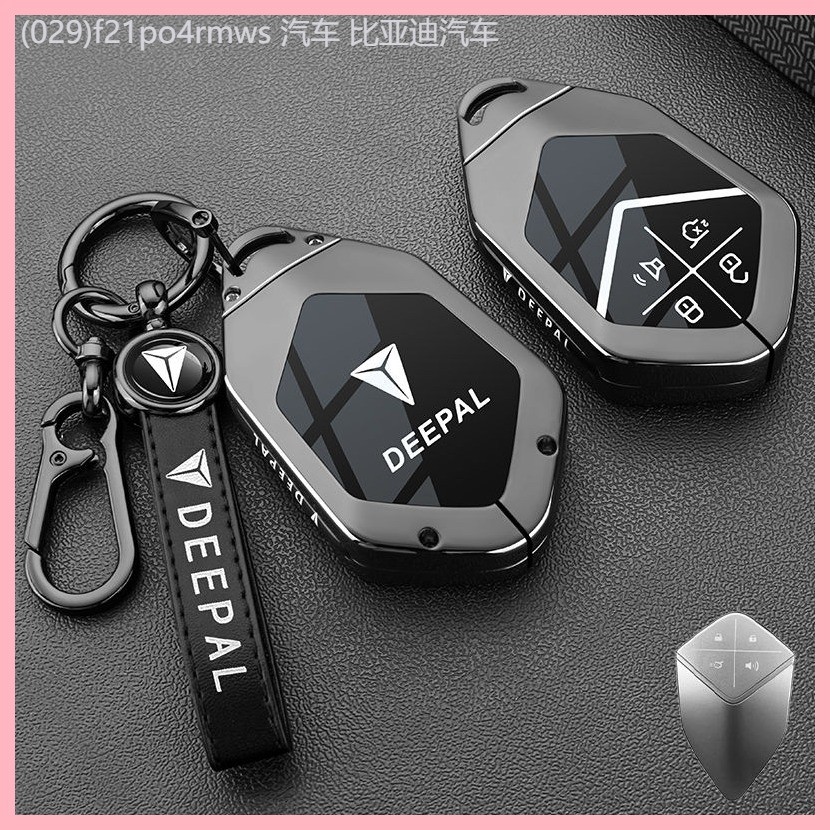 【Deepal S05-2025】 2025 Changan Dark Blue S05 CASE CARES CARS