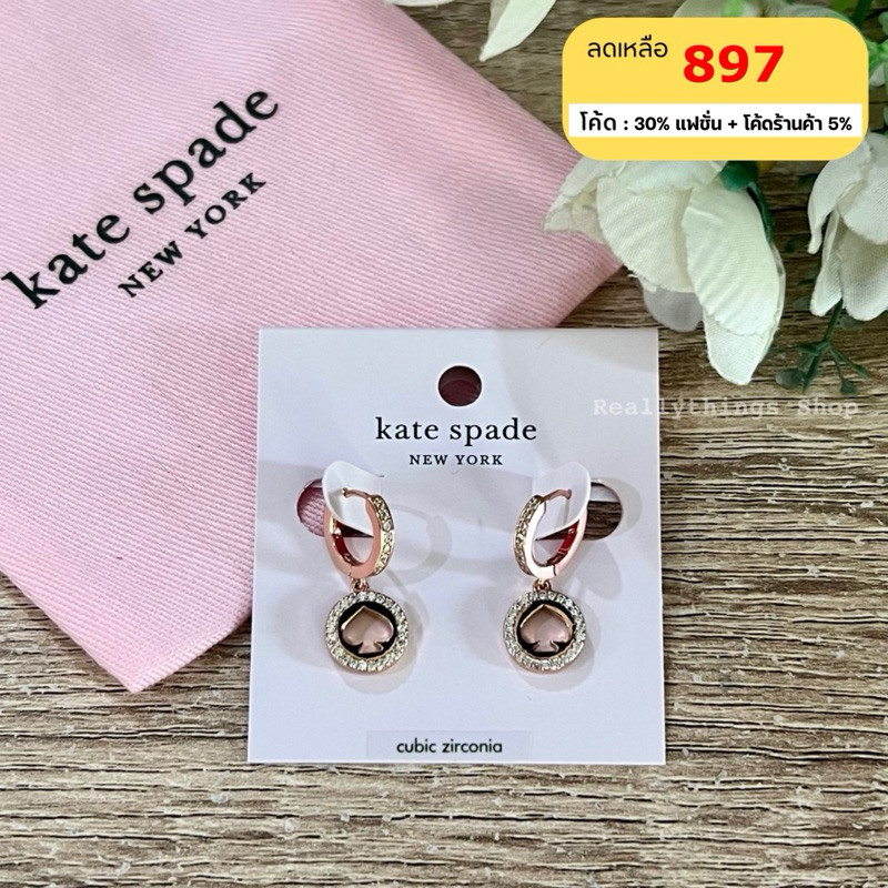 [ลดเพิ่ม:โค้ดคุ้ม+โค้ดร้านค้า]{แท้%พร้อมส่ง+ส่งฟรี} ต่างหู KS. Spot Pave Huggies Earrings(แบบห่วงโล