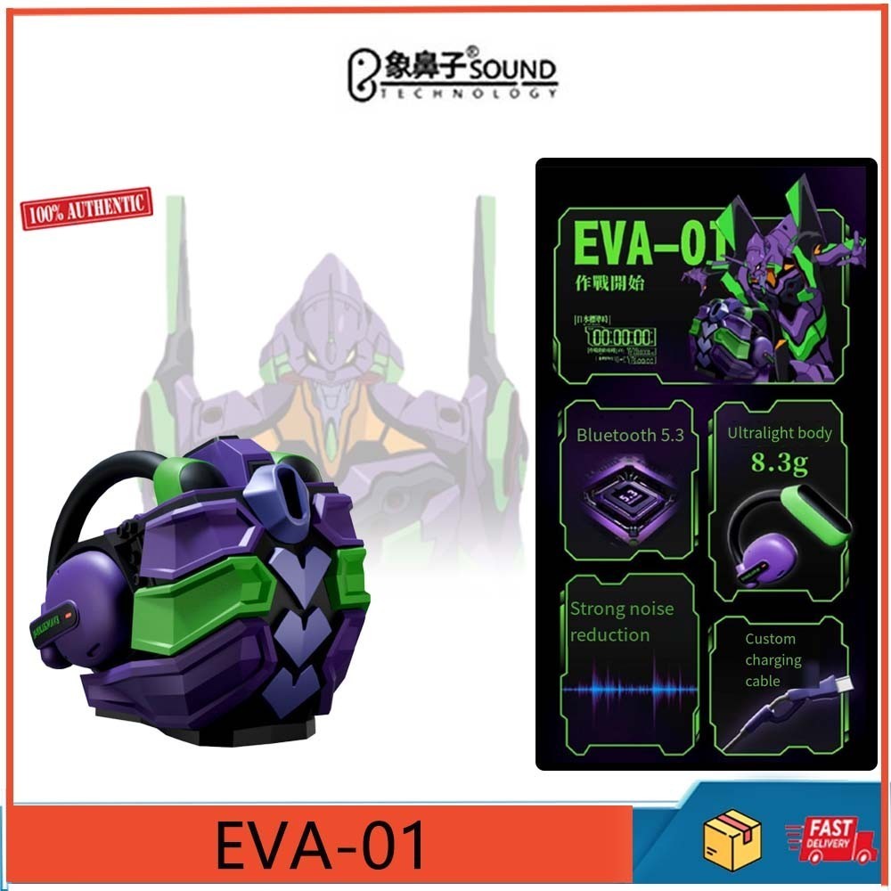 eva01 สาย ถูกที่สุด พร้อมโปรโมชั่น ม.ค. 2026 | BigGoเช็คราคาง่ายๆ
