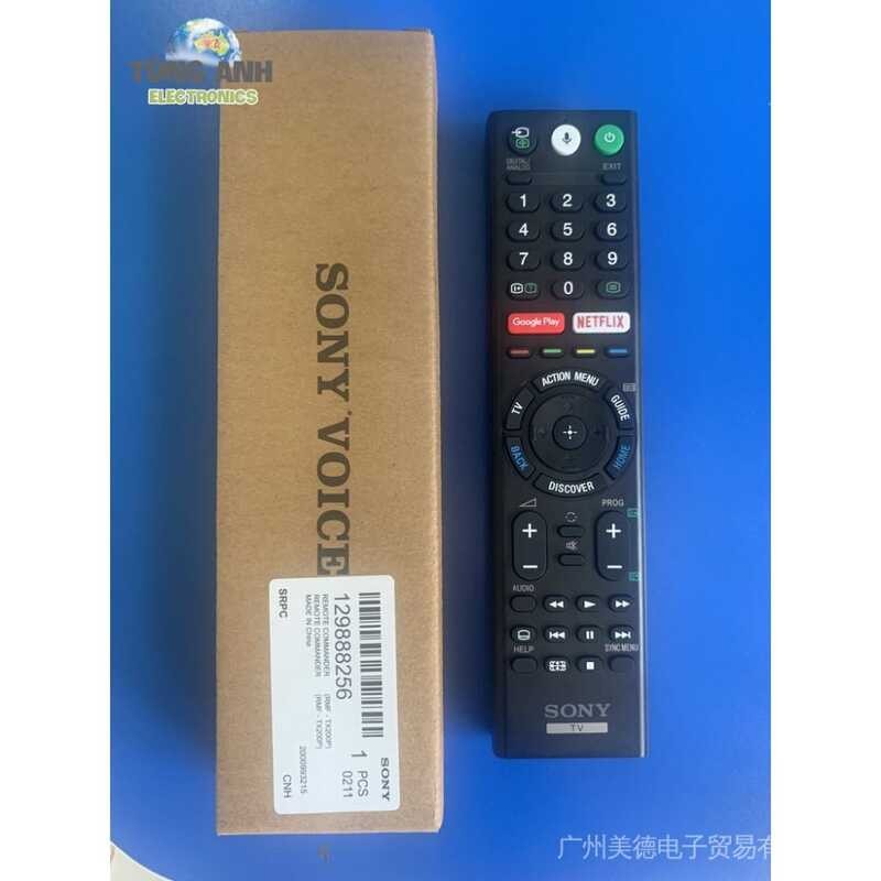 ❤ รีโมตคอนล สําหรับทีวี Voice (Tx200p, Tx310p, Tx500p, Tx520p)