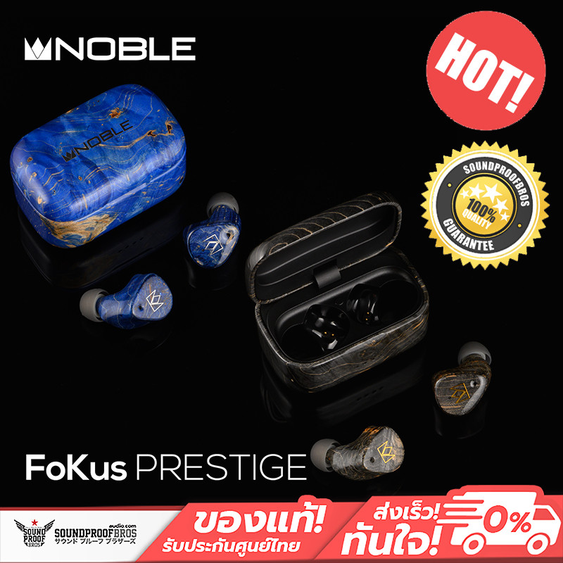 หูฟังไร้สาย Noble Audio - FoKus Prestige 1 Dynamic Driver, 2 Balanced Armature Drivers / 500 mA bat