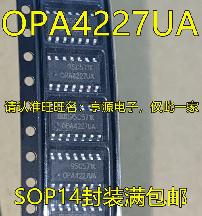 ชิป OPA4227 OPA4227U OPA4227UA SOP14