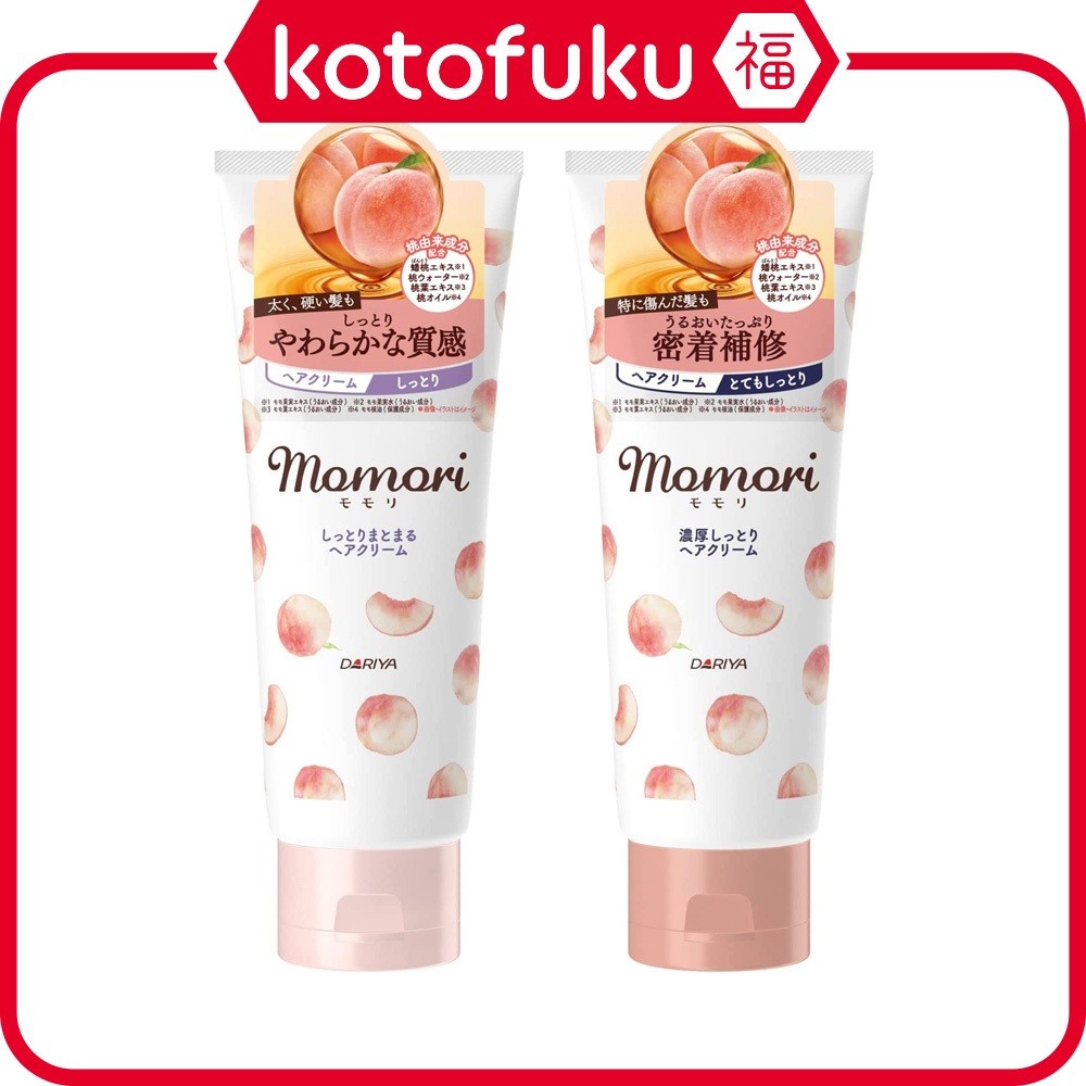 Momori Hair Cream - Moist / Rich Moist (150g) JP
