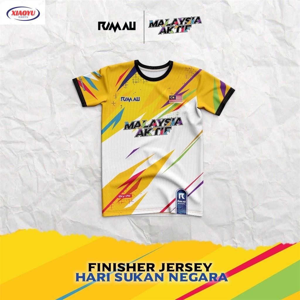 8-kilometer Sun Moon National Virtual Run