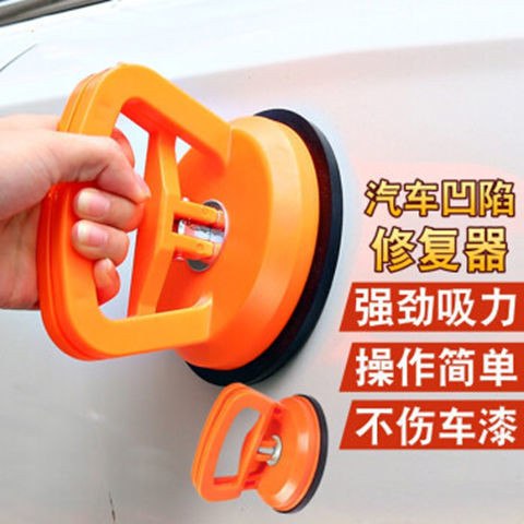 เครื่องมือซ่อมแซม Dent Automobile Automobile Dent Nemesis Cup SUCTION CUP SUCTION SUCTION