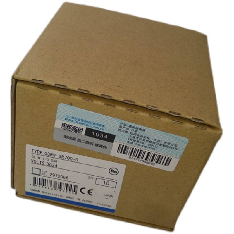 YTH ใหม่ G3RV-SR700-D DC24 G3RV-SR500-D