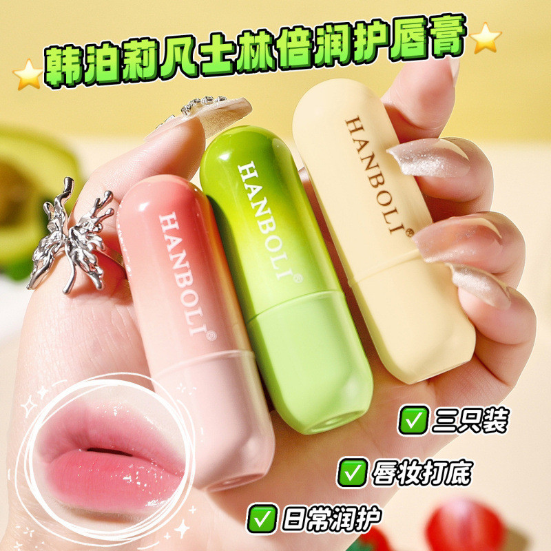 HANBOLI Hanboli Double Moisturizing Lip Balm Moisturizing และ Moisturizing Lip Care Anti-Drying และ