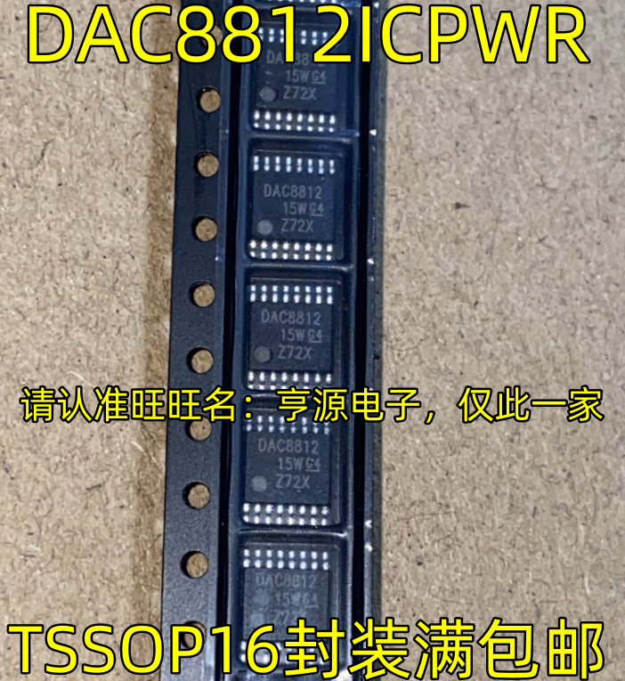 ชิป DAC8812ICPWR DAC8812 TSSOP16 IC