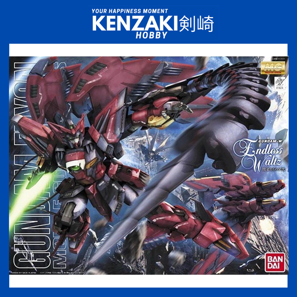 BANDAI MG GUNDAM EPYON EW WING
