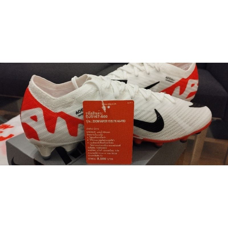 2024 Nike Zoom Mercurial Vapor 15 Elite AG-Pro Ready Pack ของแท้ มือ1 ป้ายห้อย กล่องครบ+ถุงผ้า แฟชั