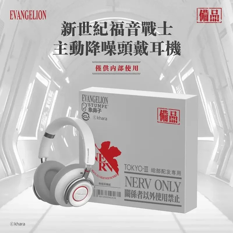 การ์ตูนอะนิเมะ Neon Genesis Evangelion EVA หัวติดตั้งหูฟังบลูทูธไร้สายลดเสียงรบกวน Full Ear Pack ขอ