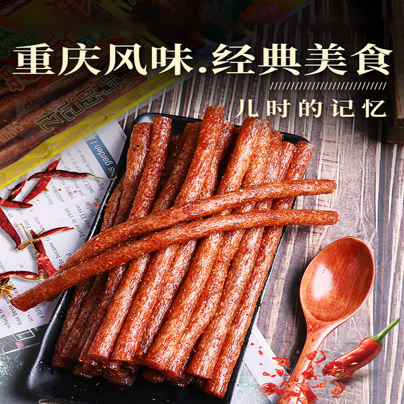 Yuzai Dae Jang Geum ของว่างเผ็ดทางอินเทอร์เน็ตคนดังของว่างเผ็ดที่เกิดในยุค 8090 ความคิดถึงในวัยเด็ก