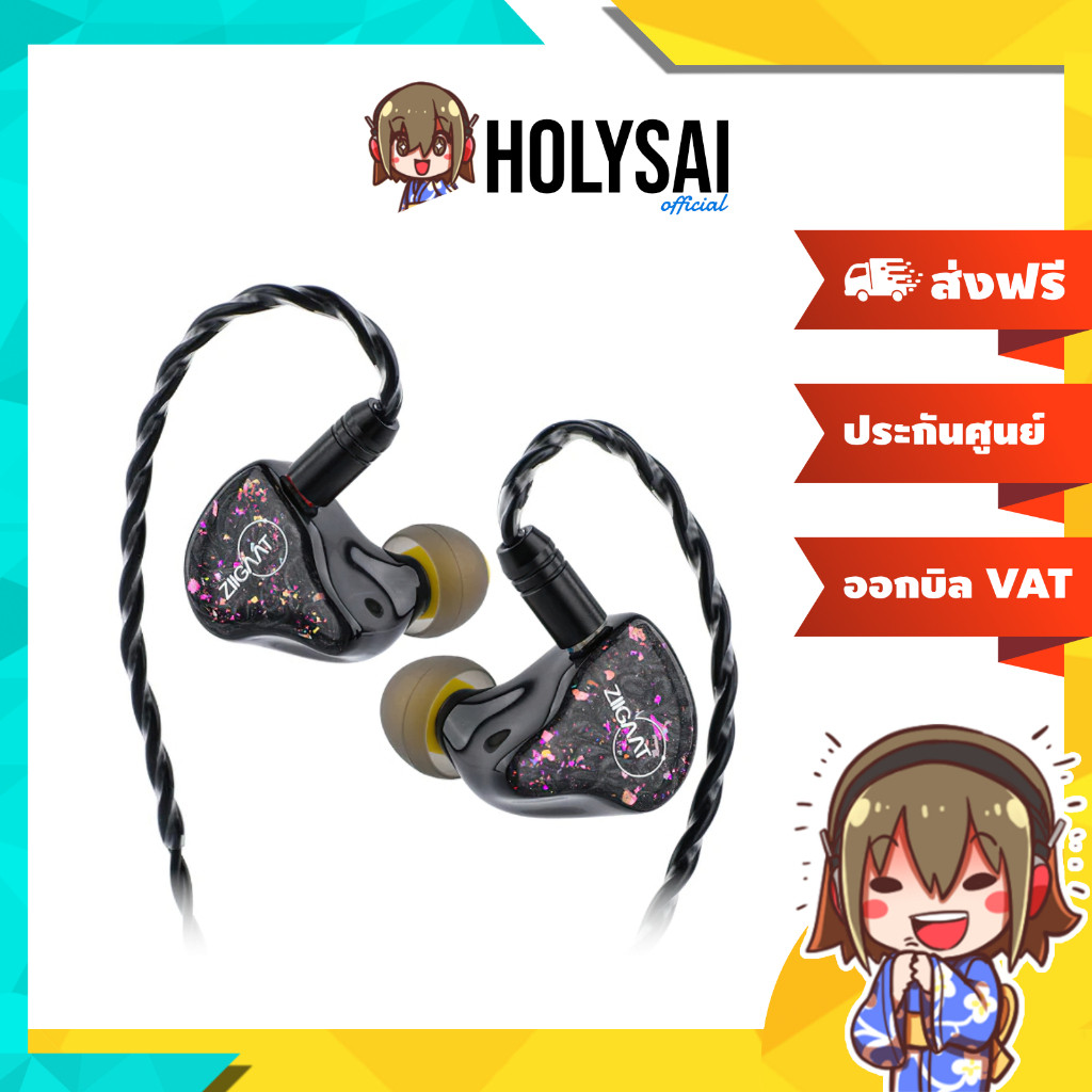 ZiiGaat x Fresh Reviews Arete หูฟัง IEMs Hybrid 5 ไดรเวอร์ 1DD+4BA Knowles ประกันศูนย์ไทย