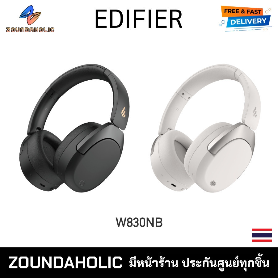 Edifier W830NB หูฟังไร้สาย ประกันศูนย์ไทย