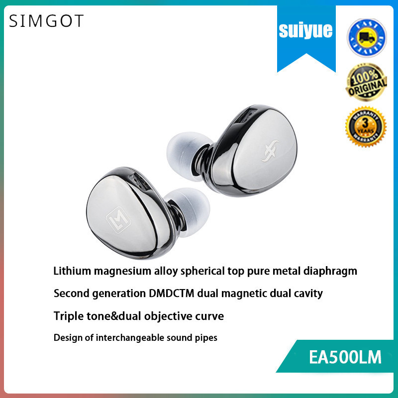 Simgot EA500 LM รุ ่ นที ่ 2 ของหูฟังไดร ์ เวอร ์ ชัน Dual-Magnet และ Dual-Cavity Lithium-Magnetium