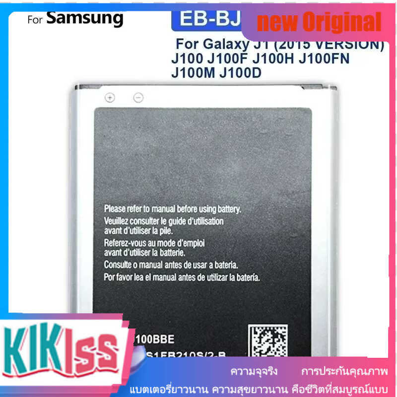 EB-BJ100CBE แบตเตอรี่ 1850mAh สำหรับ Samsung Galaxy J1 SM-J1100F J100FN J100H J100M J100Y J100D