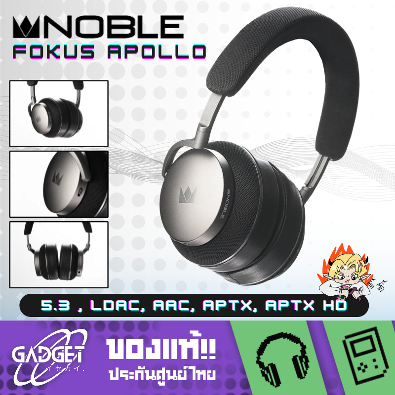 หูฟัง Noble Audio FoKus Apollo Wireless Over-Ear Headphones