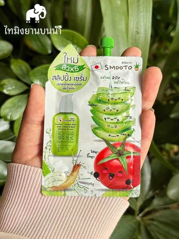 ▣ SMOOTO Gel Moisturizer ครีมบำรุงผิวแบบพกพา ครีมบำรุงผิวห