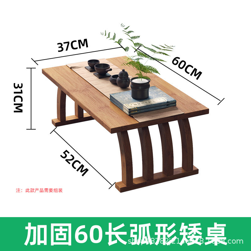 Nanzhu Bay Window Table Table Tatami Japanese Japanese Table Table Table Table Table Table Table ห้