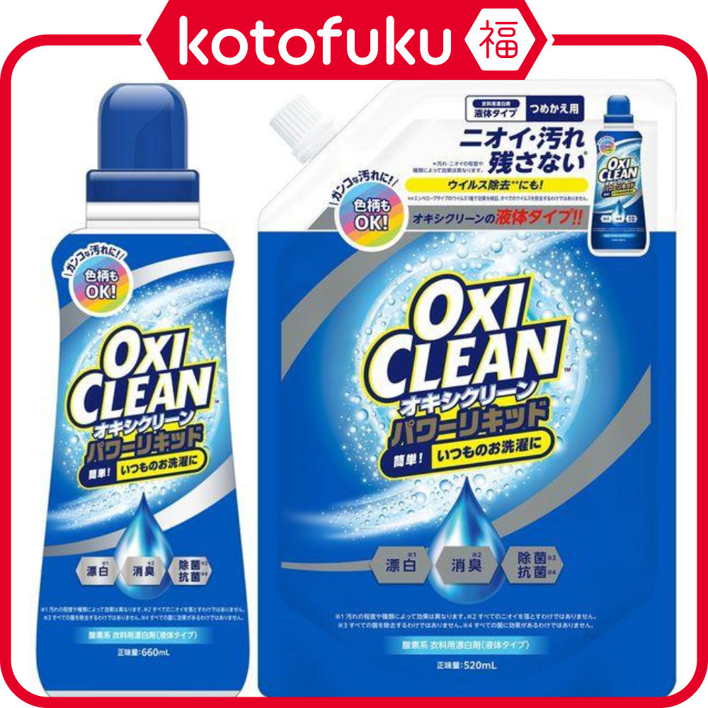 Graphico Oxiclean Power Liquid Bottle Liquid Type 660ml / ชนิดเติมชนิดน้ํา 520ml JP

