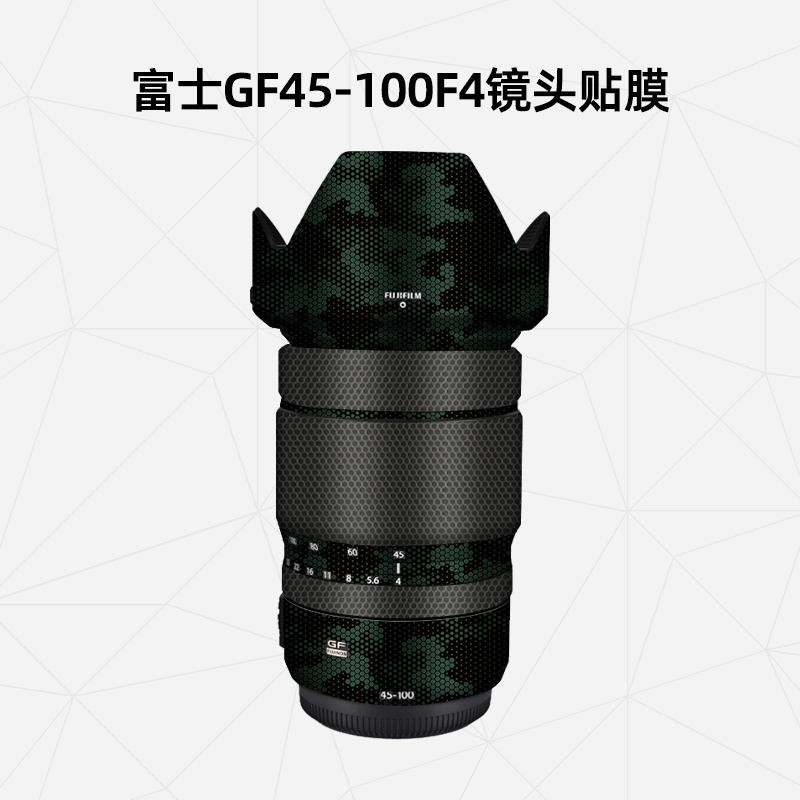 เหมาะสําหรับFuji GF45-100F4 เลนส์ป้องกันฟิล์มFuji 45-100 หนังCamouflage 3Mสติกเกอร์