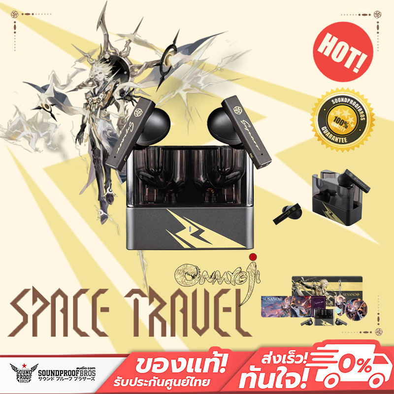 [Pre Order] หูฟังไร้สาย Moondrop - Space Travel X Onmyoji SusanoO Special Edition